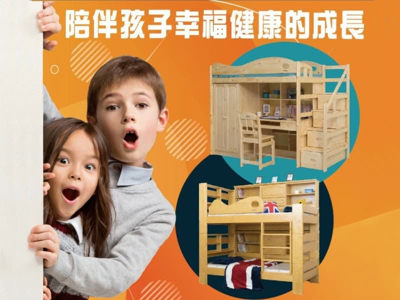 家具名床展,台中家具名床特賣會